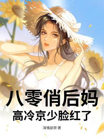 白日梦我全文免费阅读