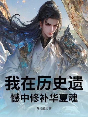 白日梦我漫画版免费阅读快看