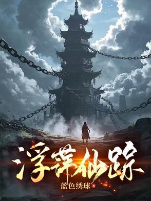 小鬼阿秋百度百科