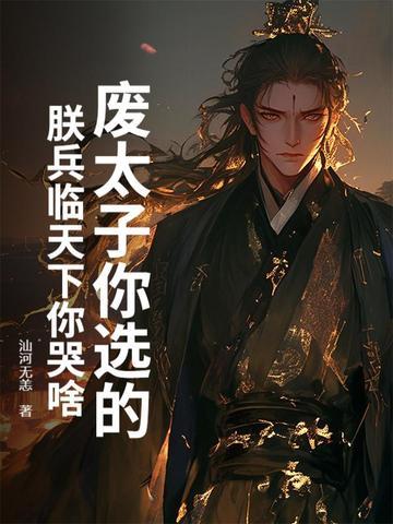 小鬼阿秋资料详细介绍