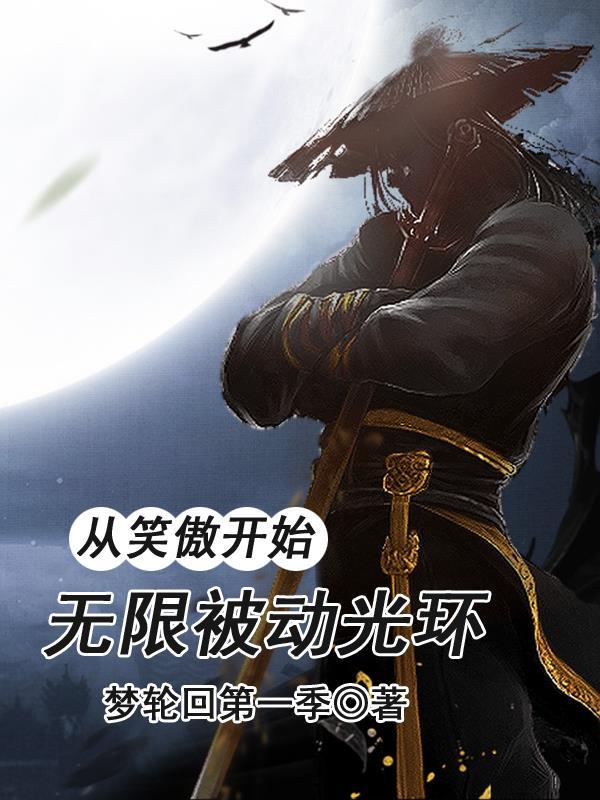 给冤种鬼王当姐姐那些年txt
