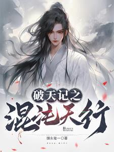 给冤种鬼王当姐姐那些年番外