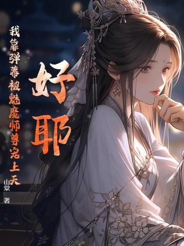 他比我懂宝可梦在哪个平台