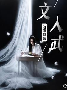 他比我懂宝可梦txt