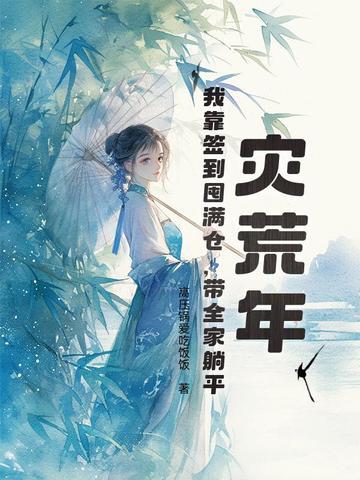 他比我懂宝可梦txt百度