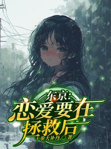 药田种良缘全集免费