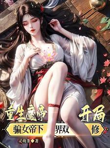 懿行嘉言