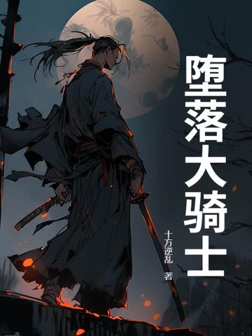 就遇到百鬼夜行番茄