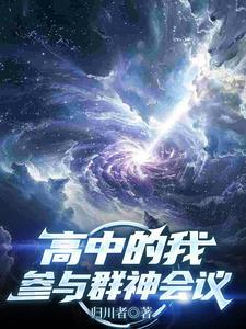 兽世好孕娇软兔兔被大佬们狂宠笔趣阁免费阅读