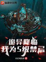 兽世好孕娇软兔兔被大佬们狂宠免费阅读167