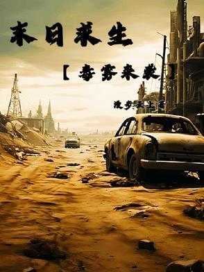 方寸大乱的近义词