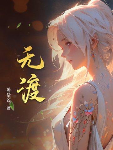 方寸不乱的意思