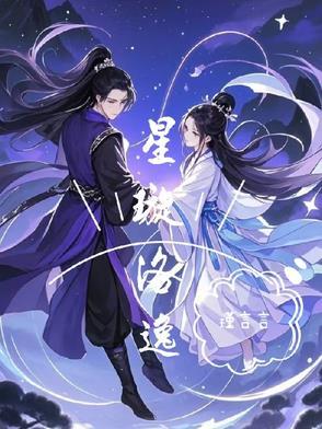 八零海鲜大王番外