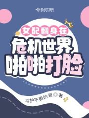 末世降临我疯狂薅羊毛囤货百万吨林阳藏书阁