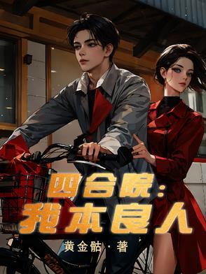末世降临我疯狂薅羊毛囤货百万吨 列表