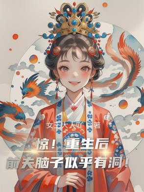 末世降临我疯狂薅羊毛囤货百万吨最新章节