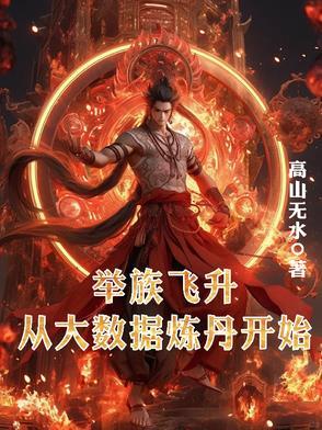金乌每天都在忙 完结番外