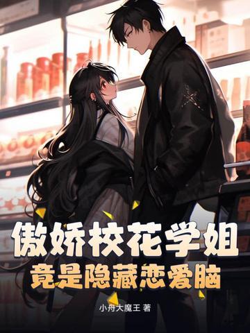金乌每天都在忙谁是攻