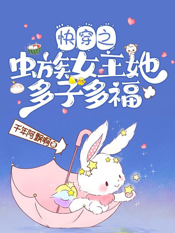 这回轮到我了吧表情包
