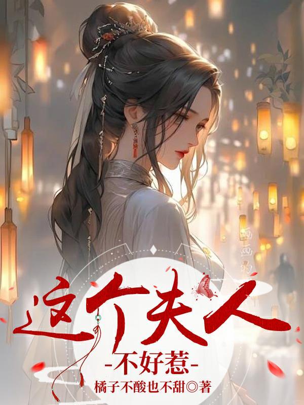 这是轮回吗