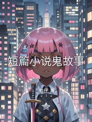 这是一个轮回