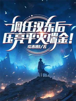 重生2010免费阅读