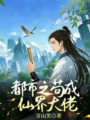 我的大狼狗英文