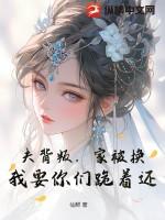 我家的大狼狗400字