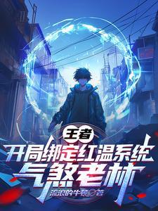 大葬墓和小葬墓