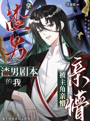 大葬期