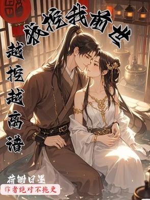龙珠之我是贝吉特免费
