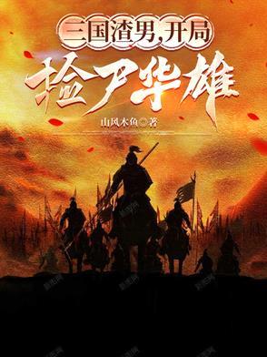 龙珠之我是贝吉塔的儿子无敌