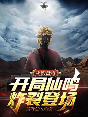七龙珠之我是贝吉特