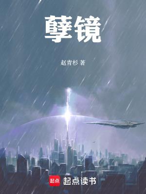 穿越龙珠我是贝吉特
