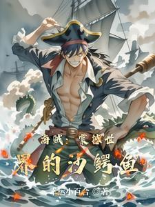 九尾狐韩剧