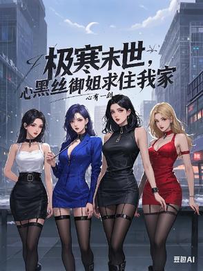 抓住那个魔王 辰时埃