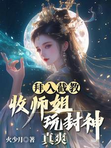 抓住那个他