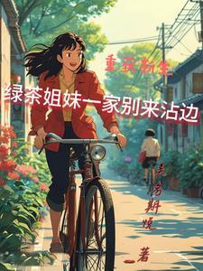 抓住那只大魔王
