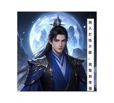 抓住这个