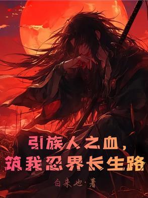 流星花园番外篇