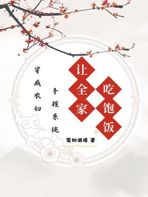 流星花园高甜