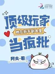 流星花园原著名字