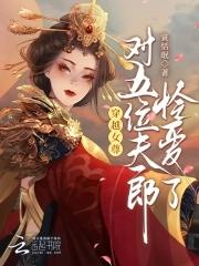 流星花园cut