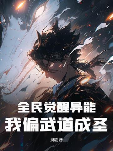 戏精王妃拐个王爷做夫君