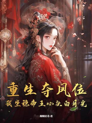 魂图·龙息TXT
