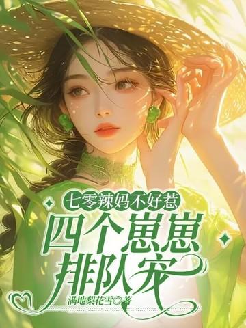 魂图·龙息256