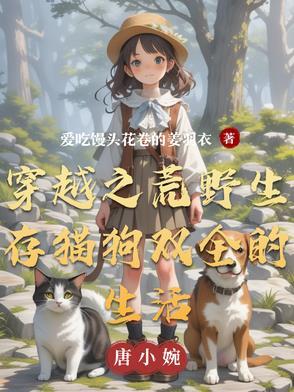 异世重生之逆天至尊完结
