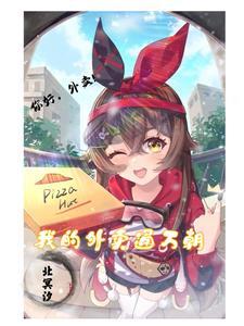 异世重生之逆天至尊作者