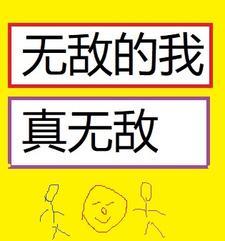 异世重生之逆天至尊番外完整版