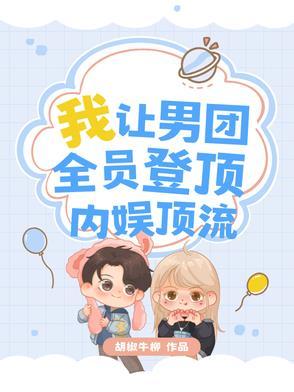 师姐太宠我免费阅读全文
